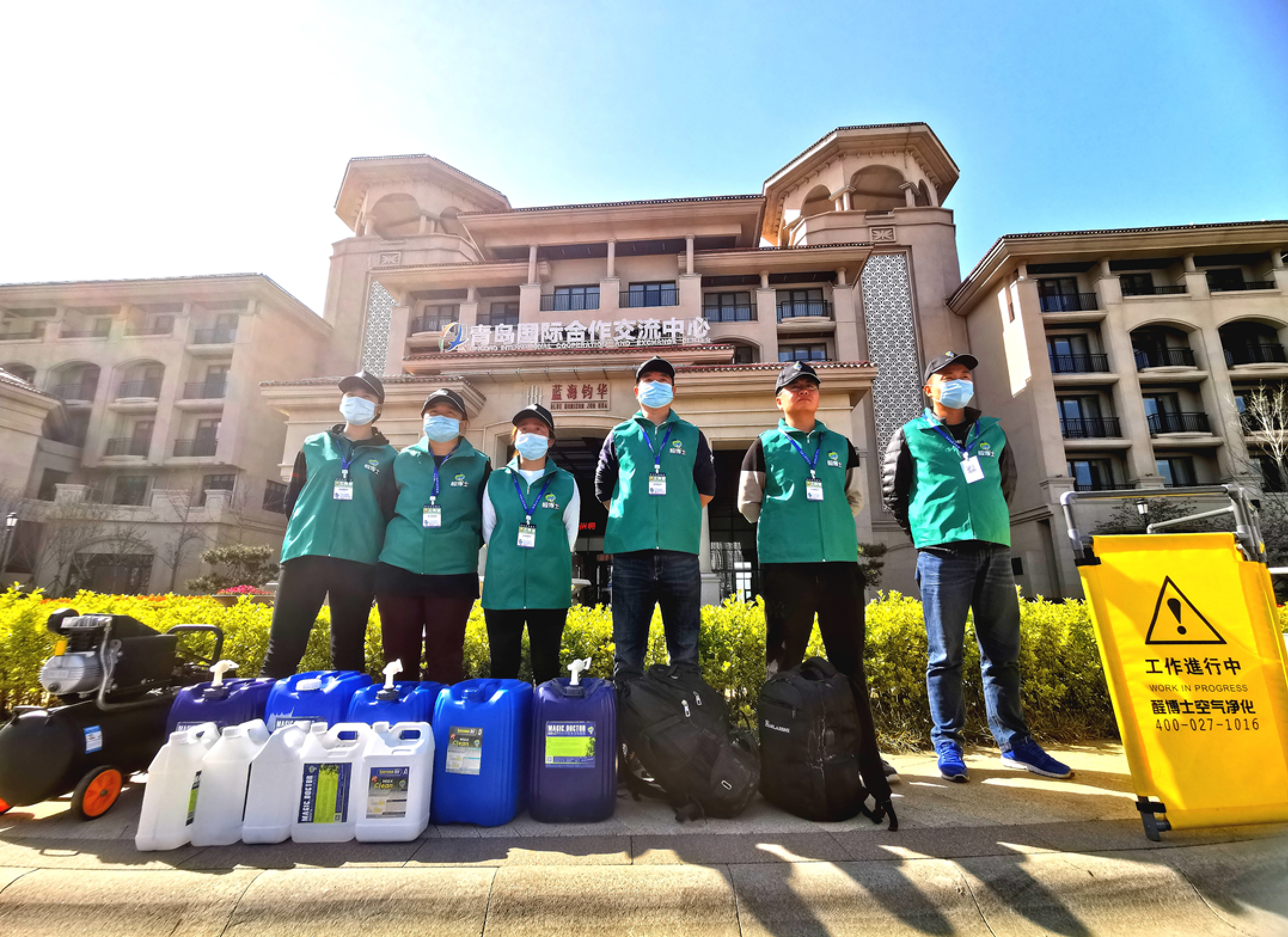 友好蓝海集团钧华大酒店甲醛治理